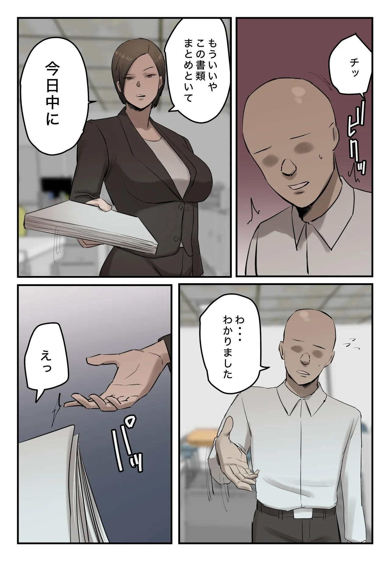 หน้า 4