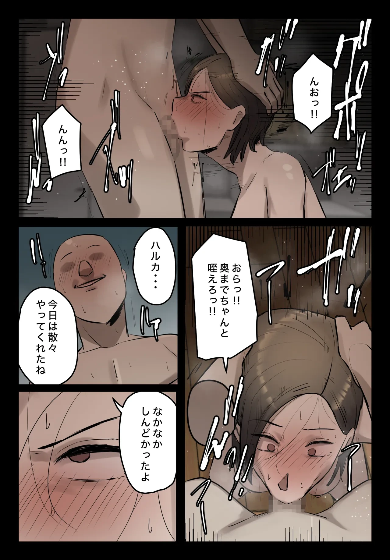 หน้า 6