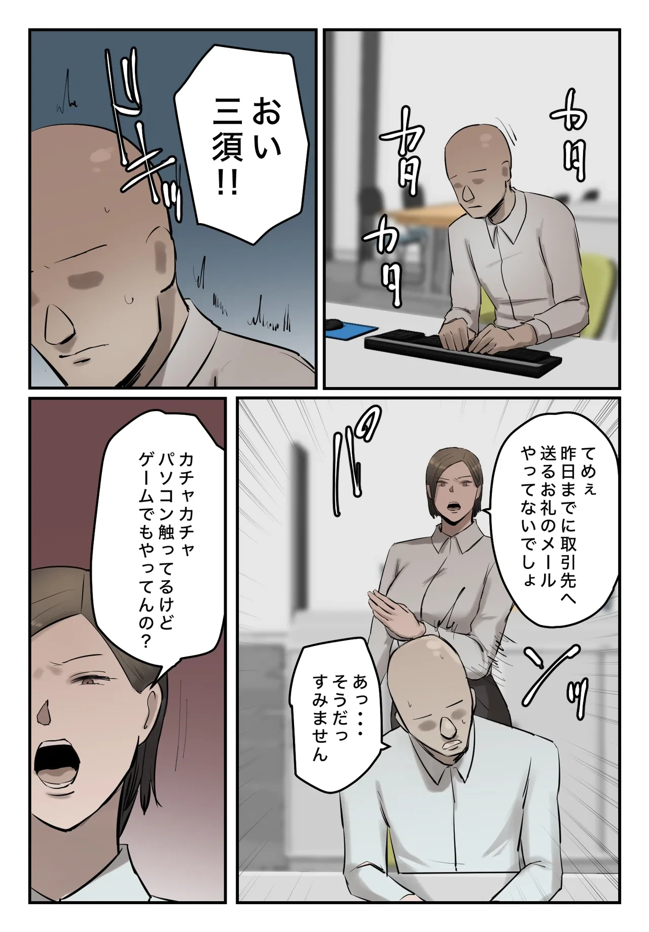 หน้า 9