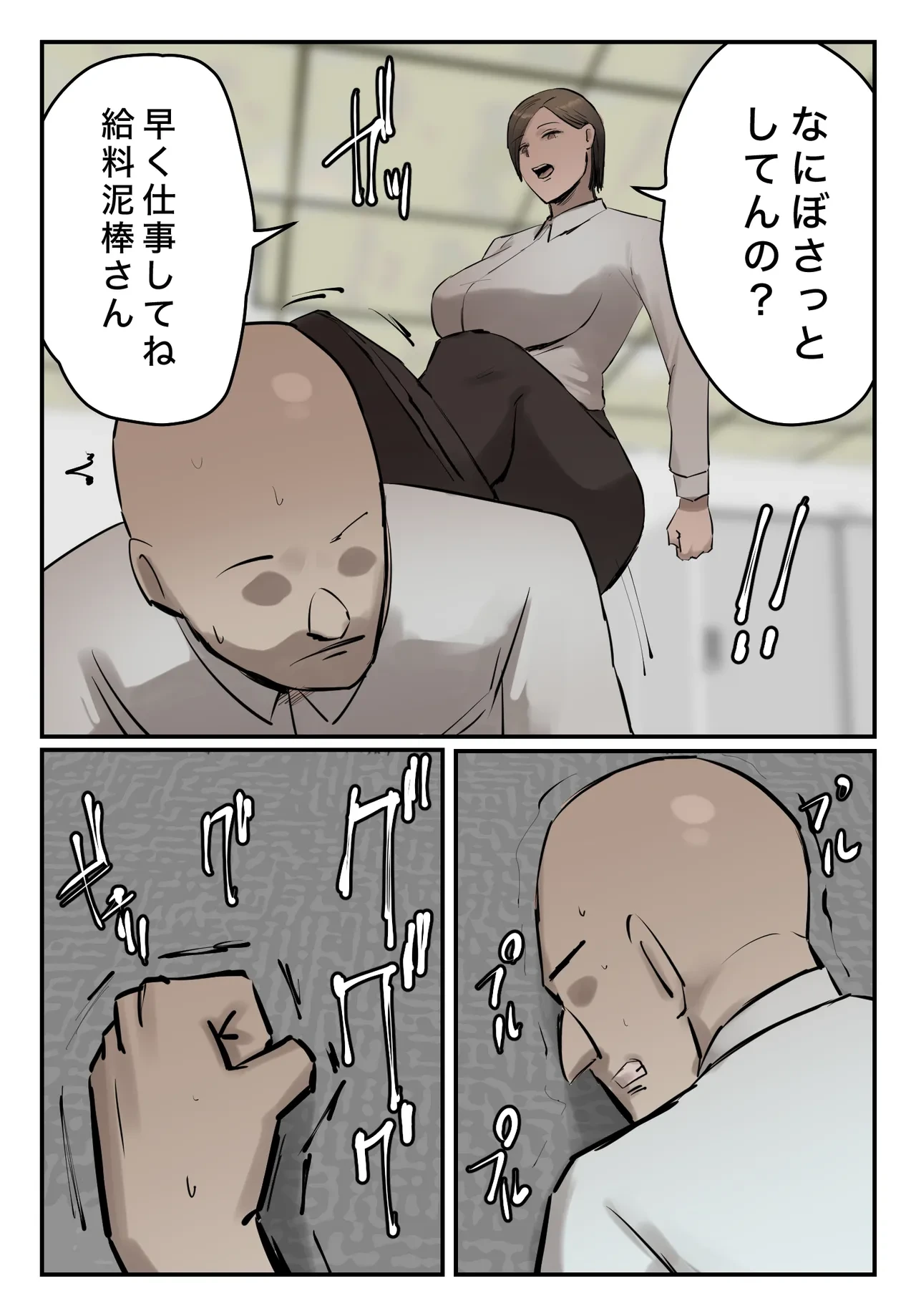 หน้า 11