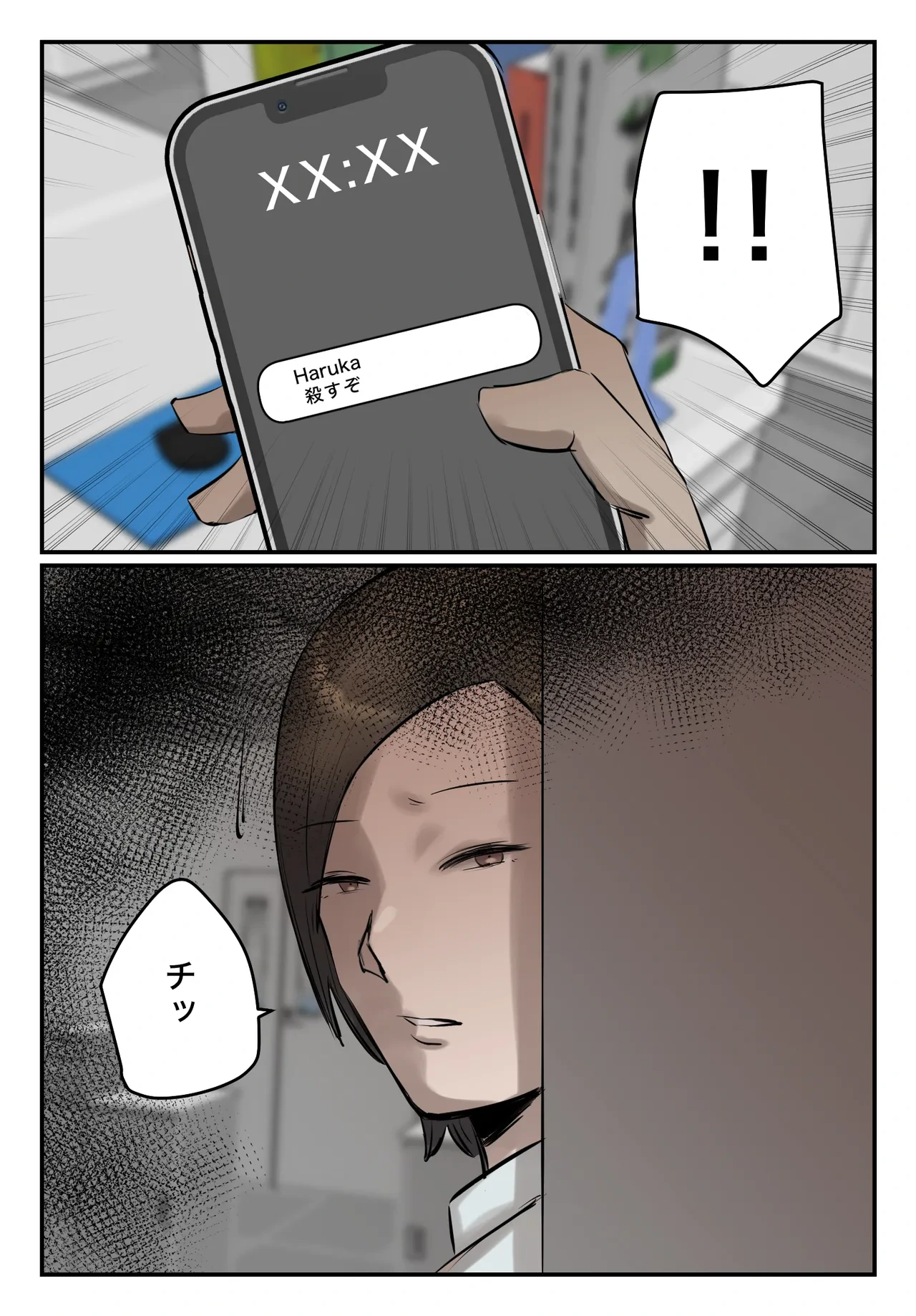 หน้า 24