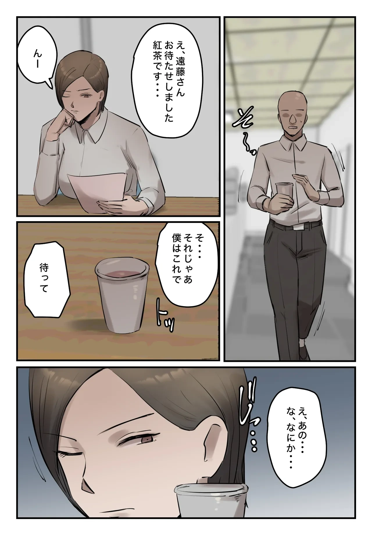 หน้า 50