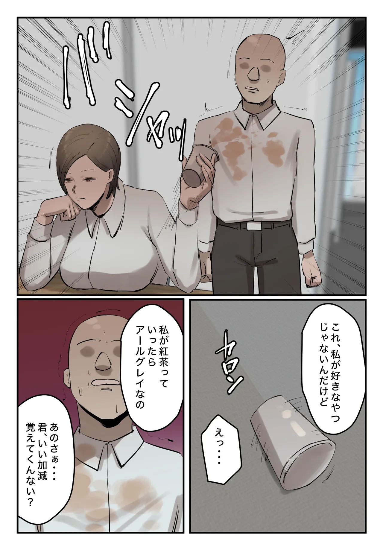 หน้า 51