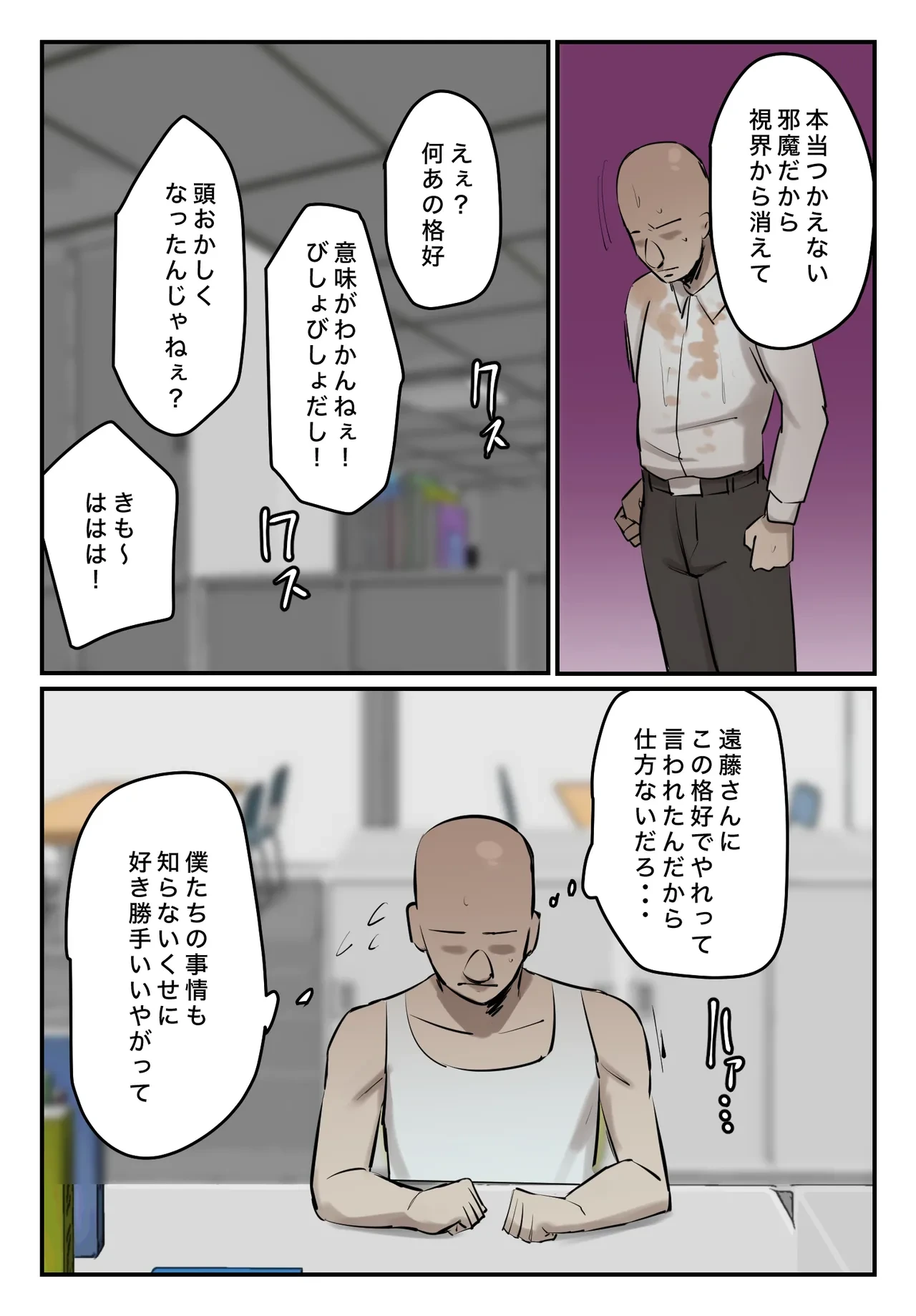 หน้า 52
