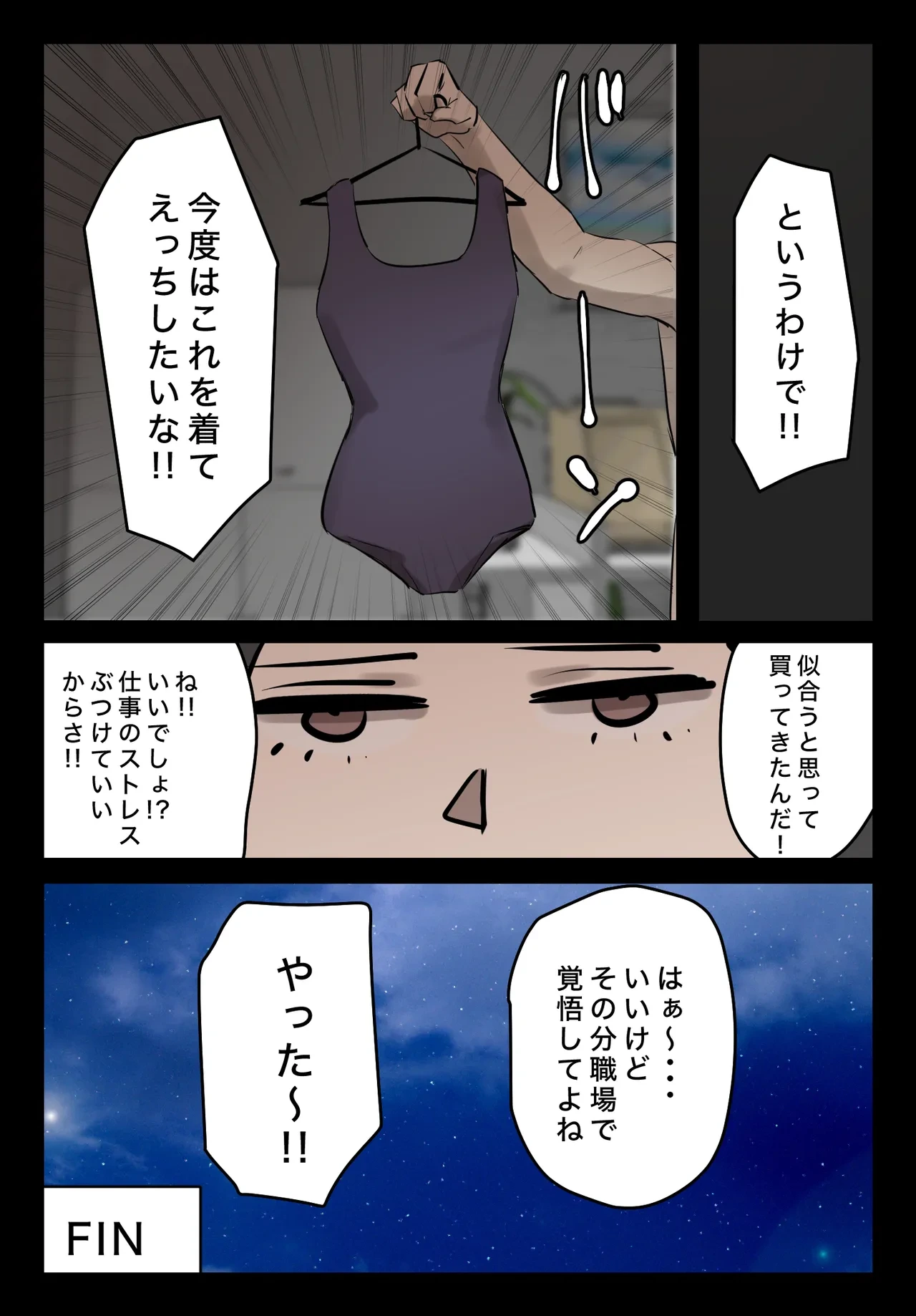 หน้า 64
