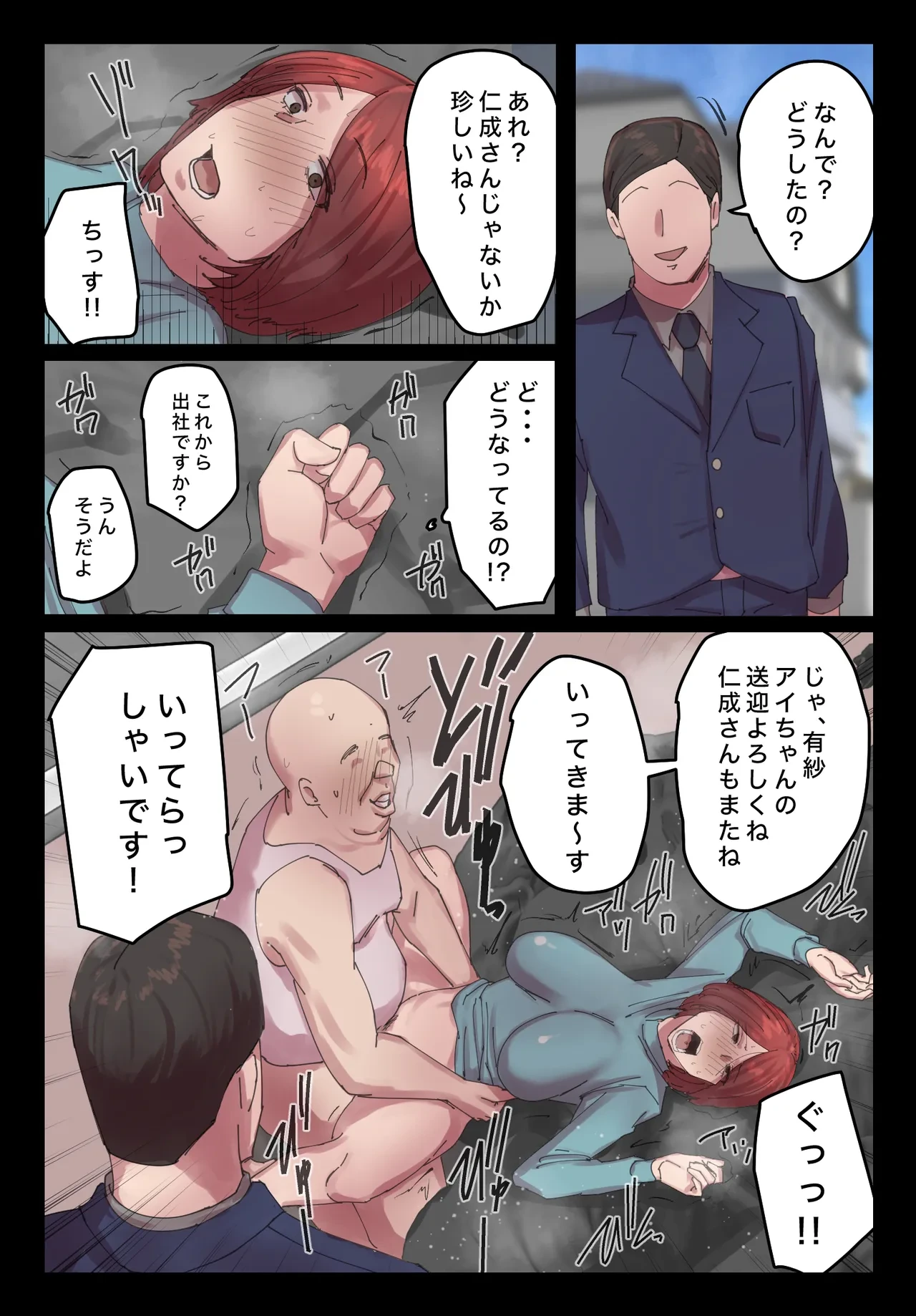 หน้า 24