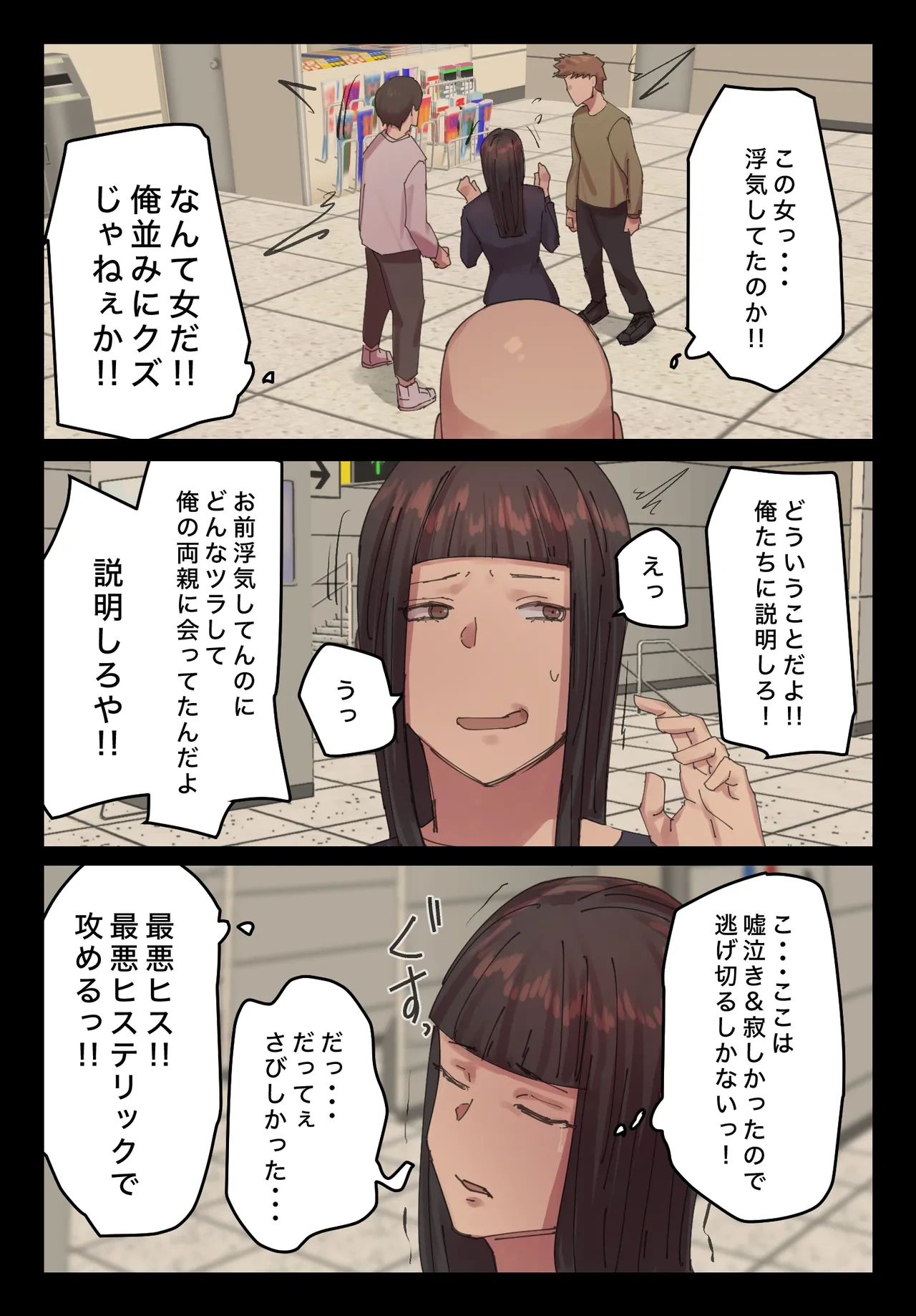 หน้า 28