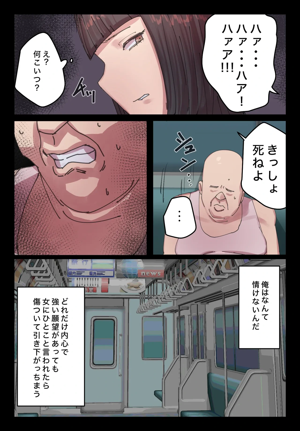 หน้า 39