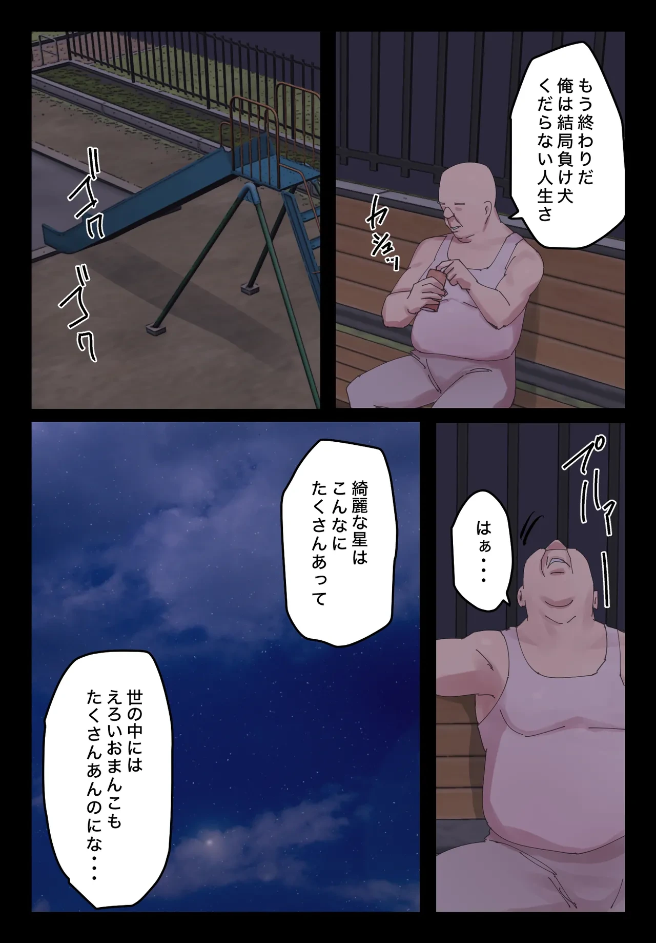 หน้า 40