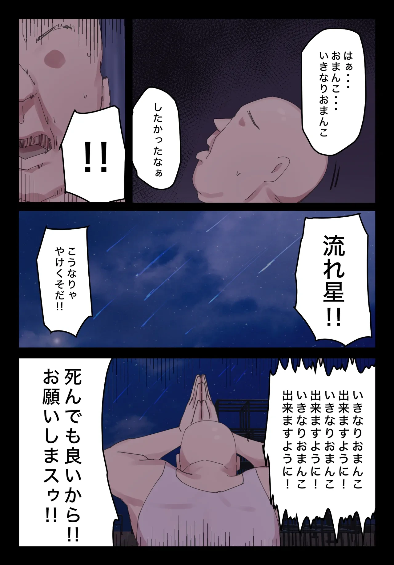 หน้า 41