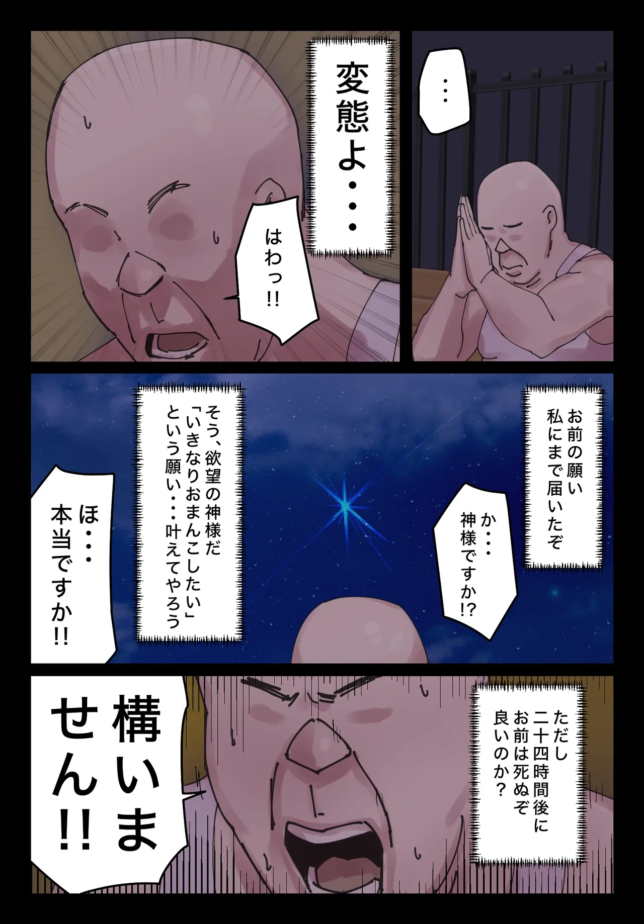 หน้า 42