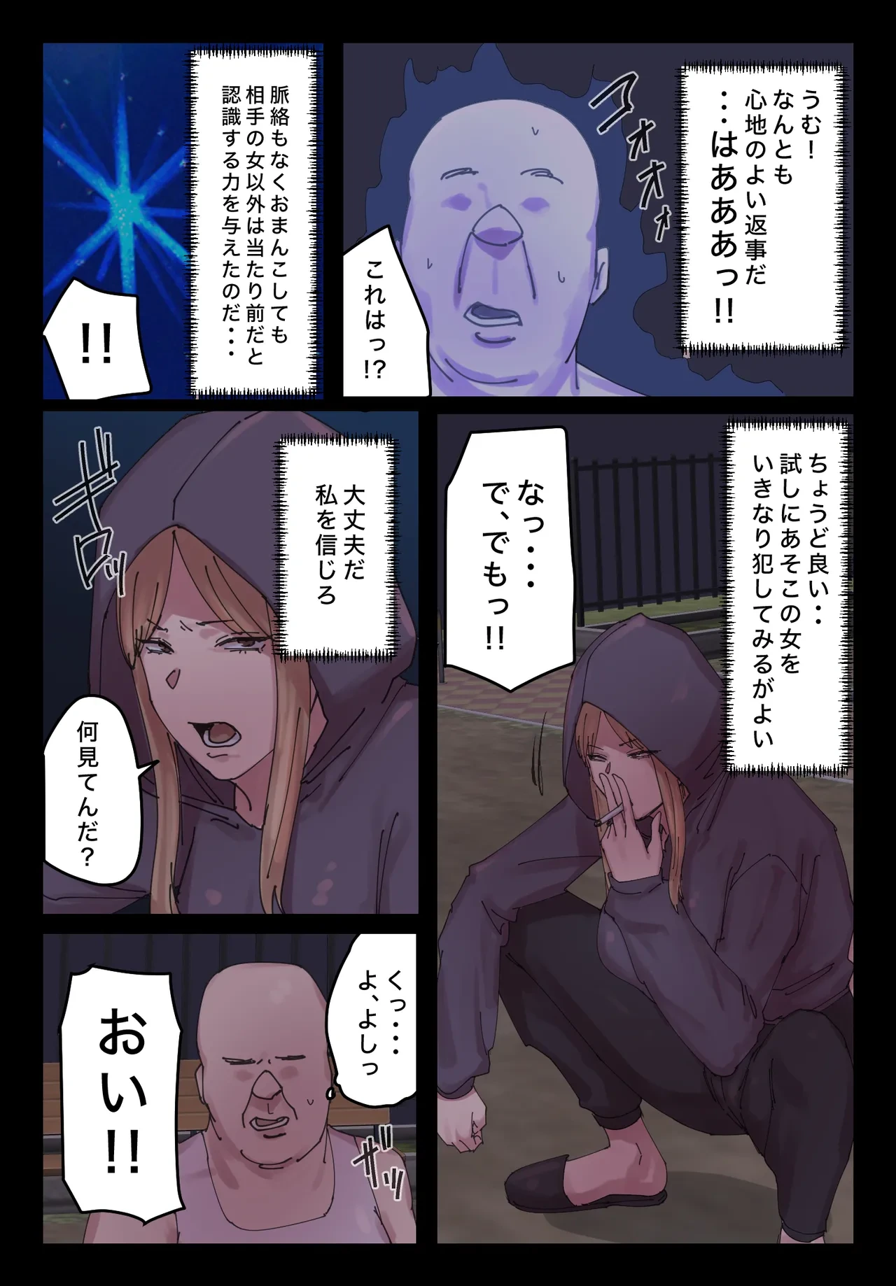 หน้า 43