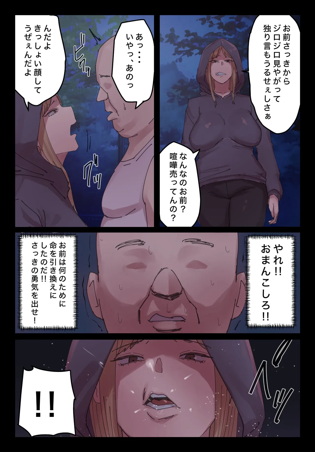 หน้า 44