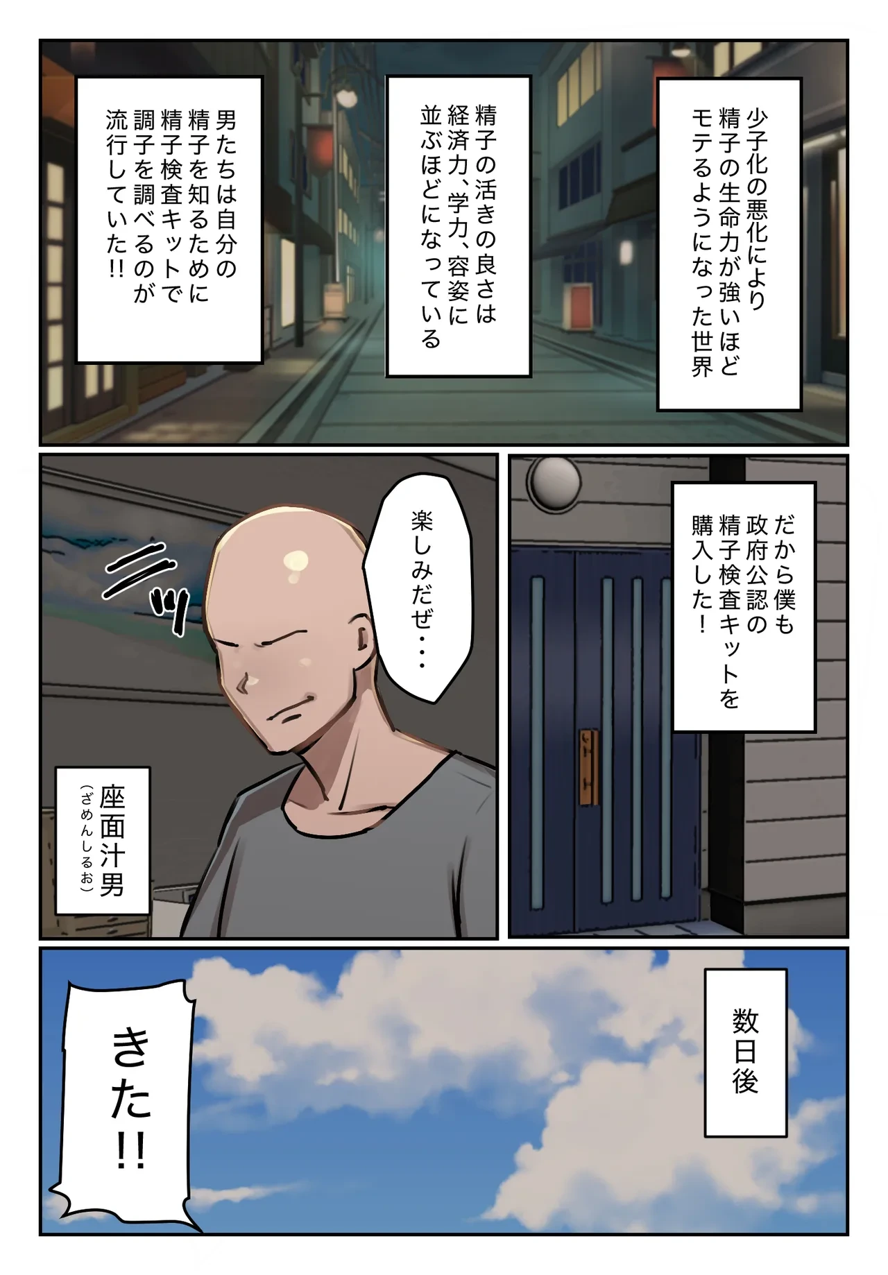 หน้า 4