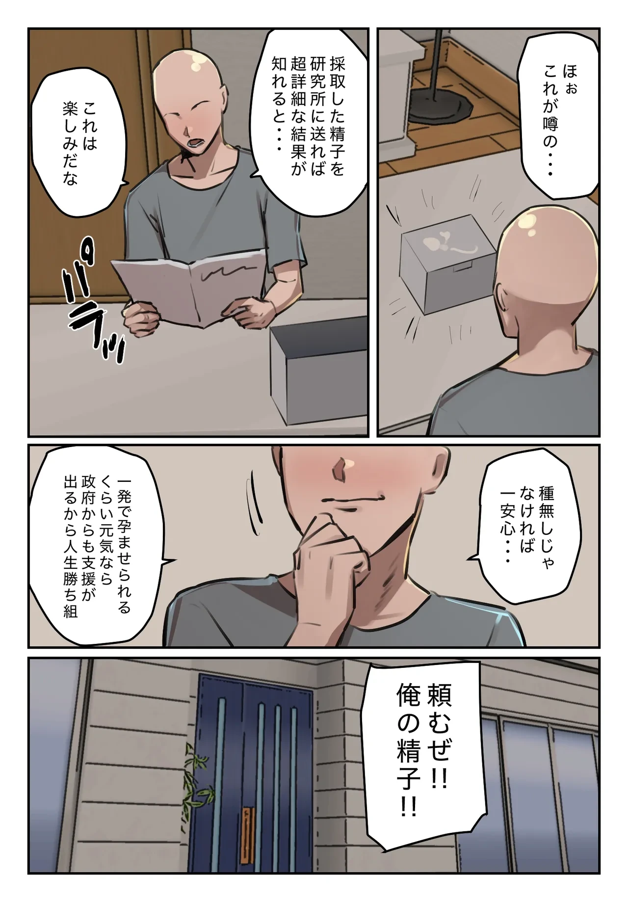 หน้า 5