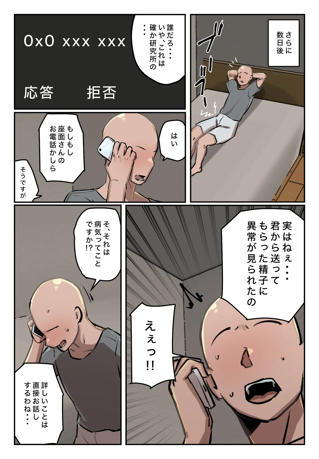 หน้า 6