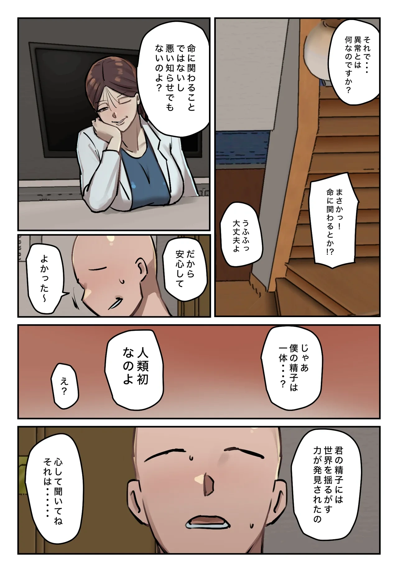 หน้า 9