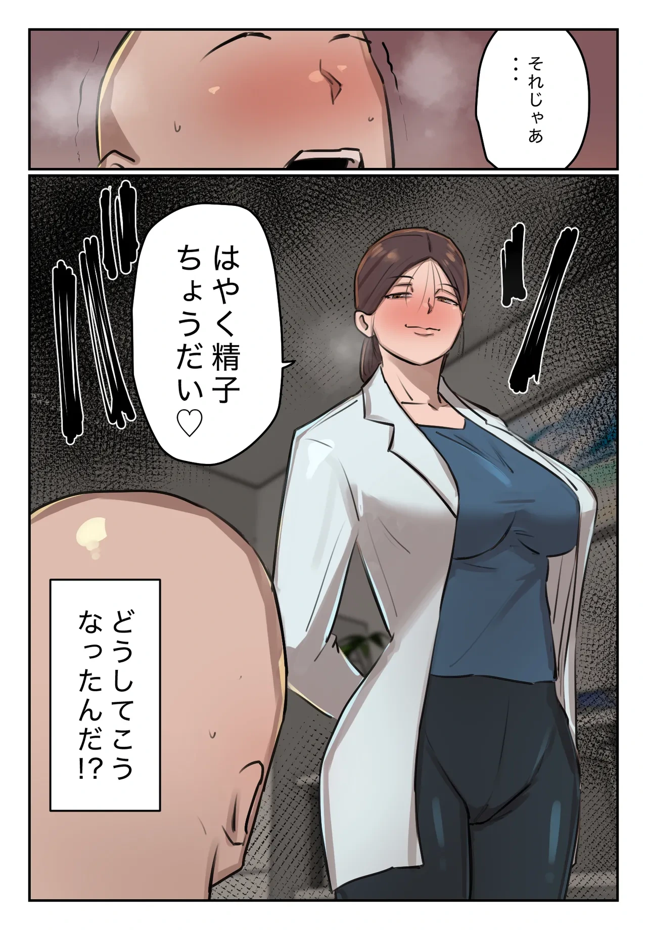 หน้า 36