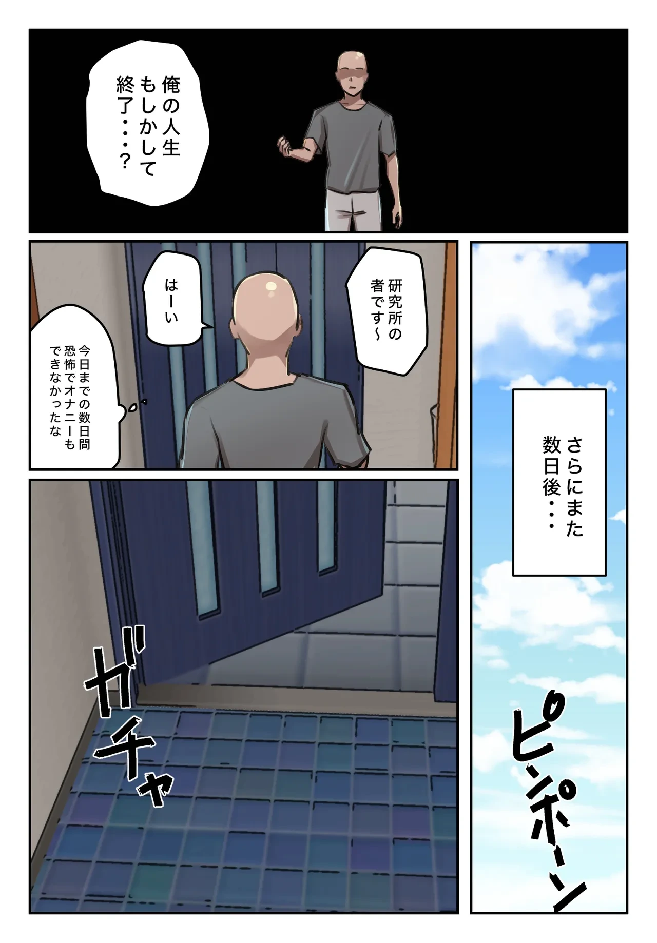 หน้า 40