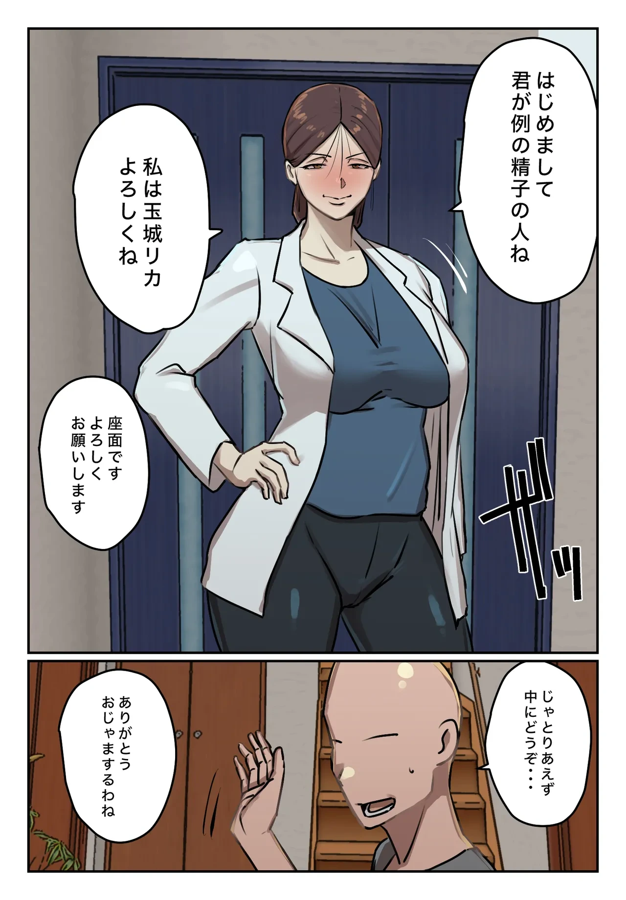 หน้า 41