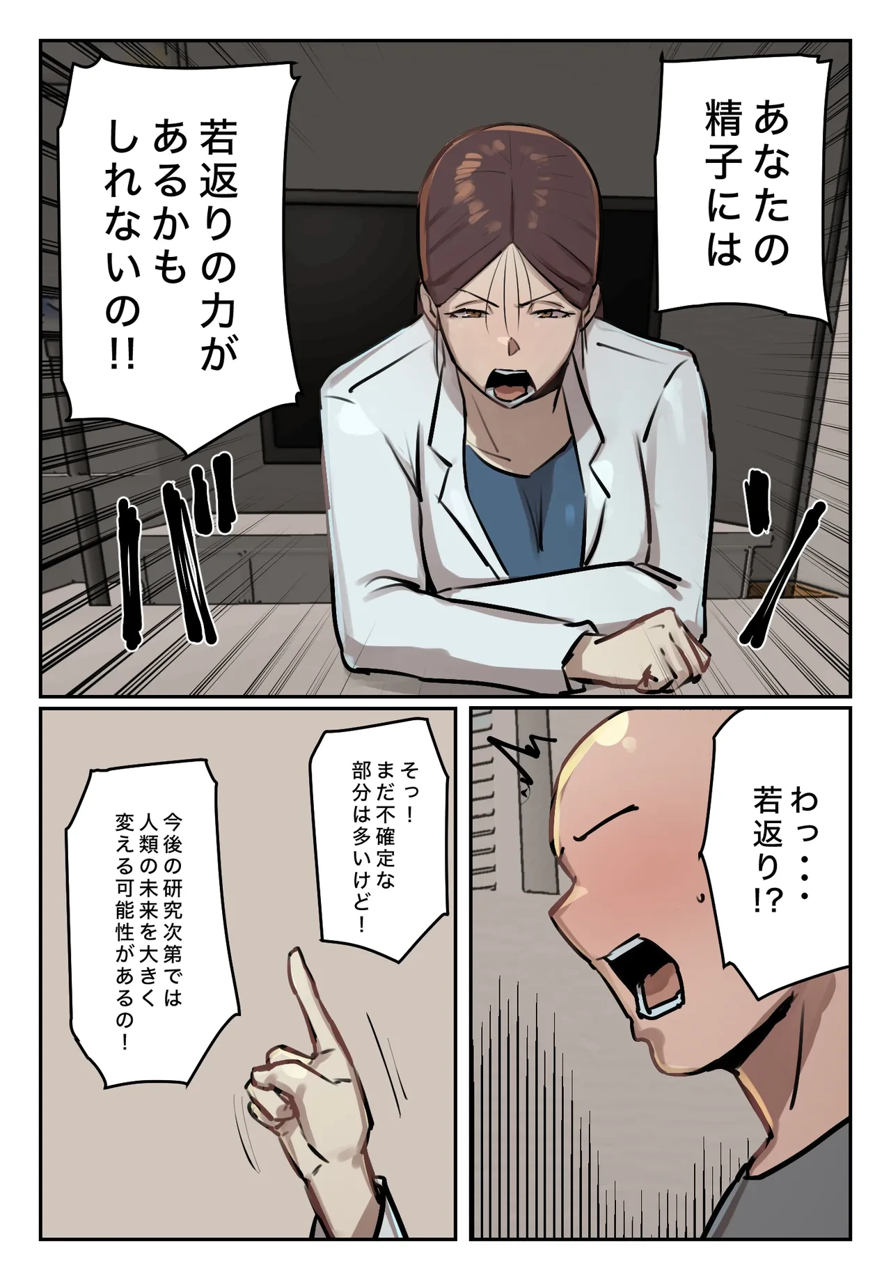 หน้า 43