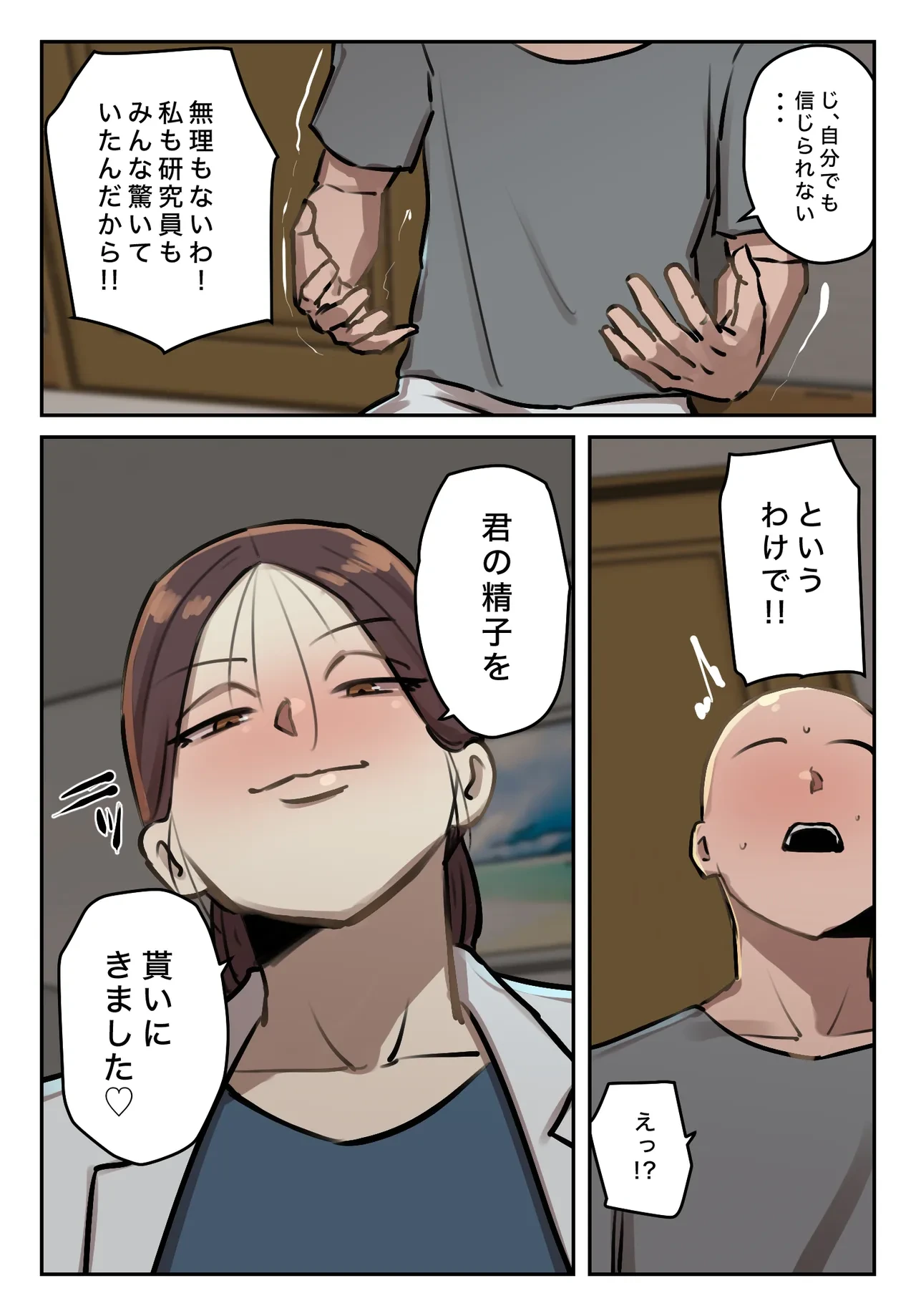 หน้า 44