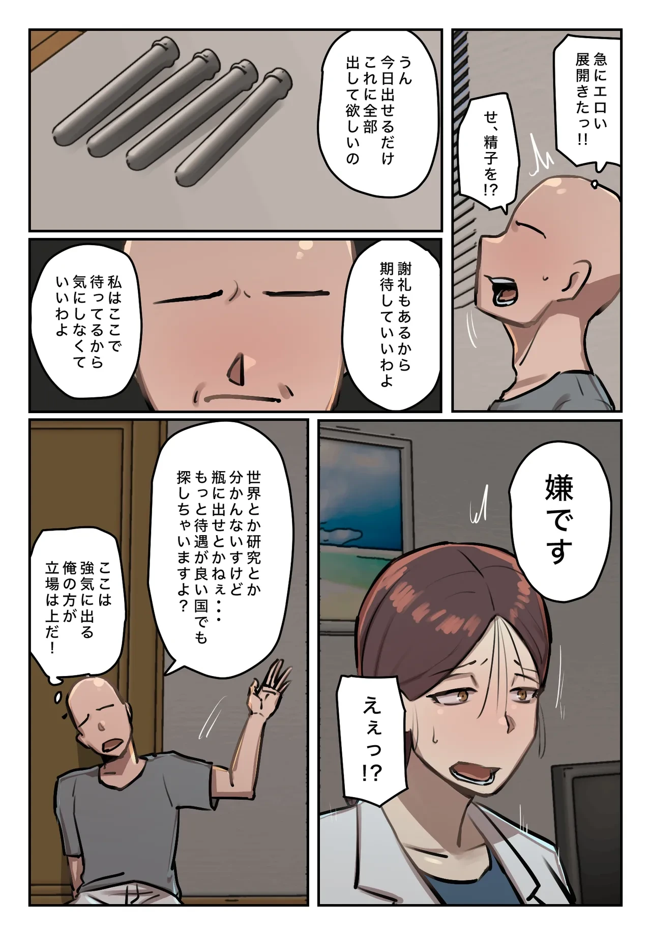 หน้า 45