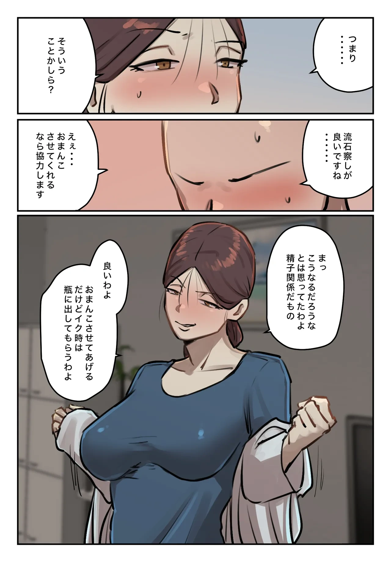หน้า 46