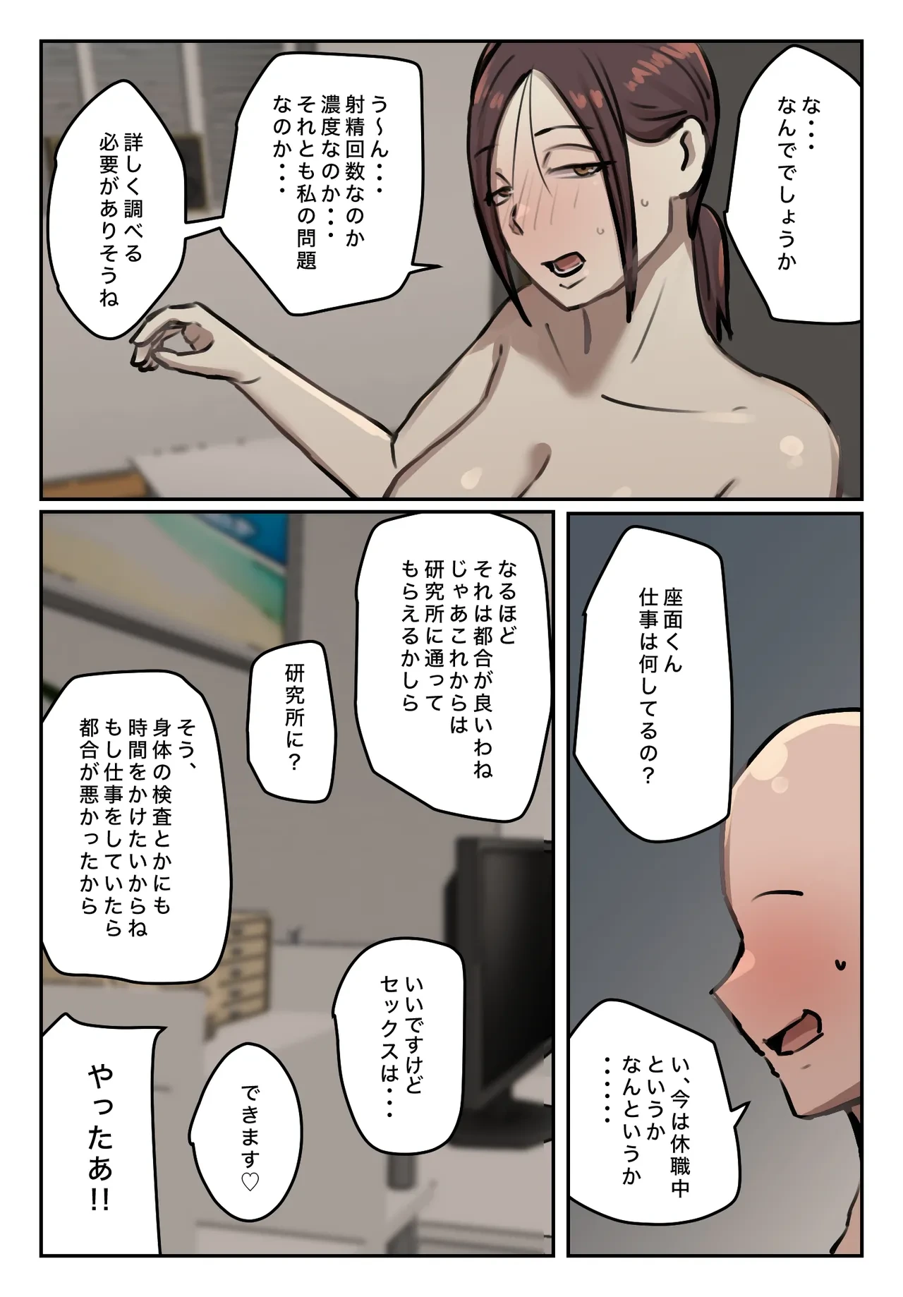 หน้า 67