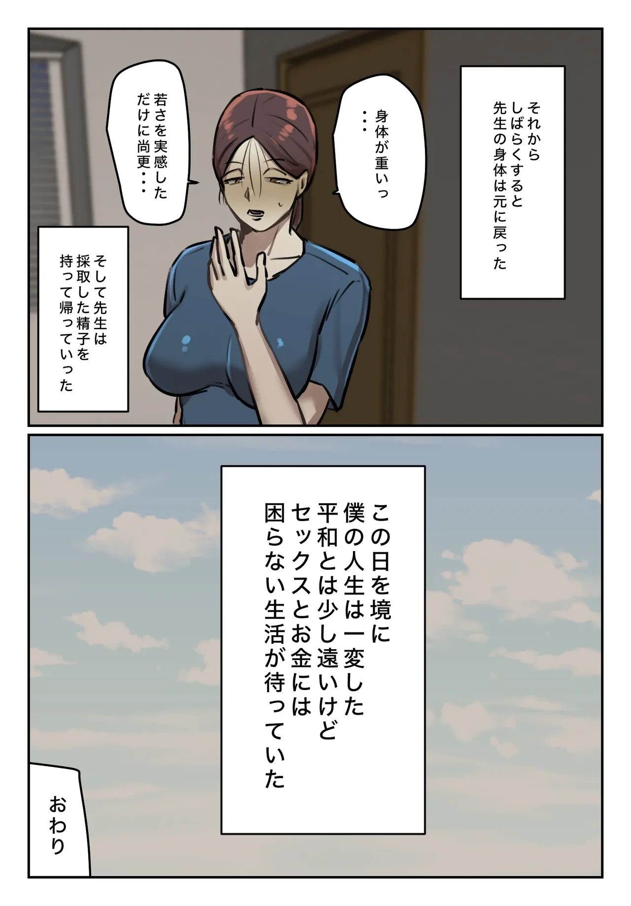 หน้า 68