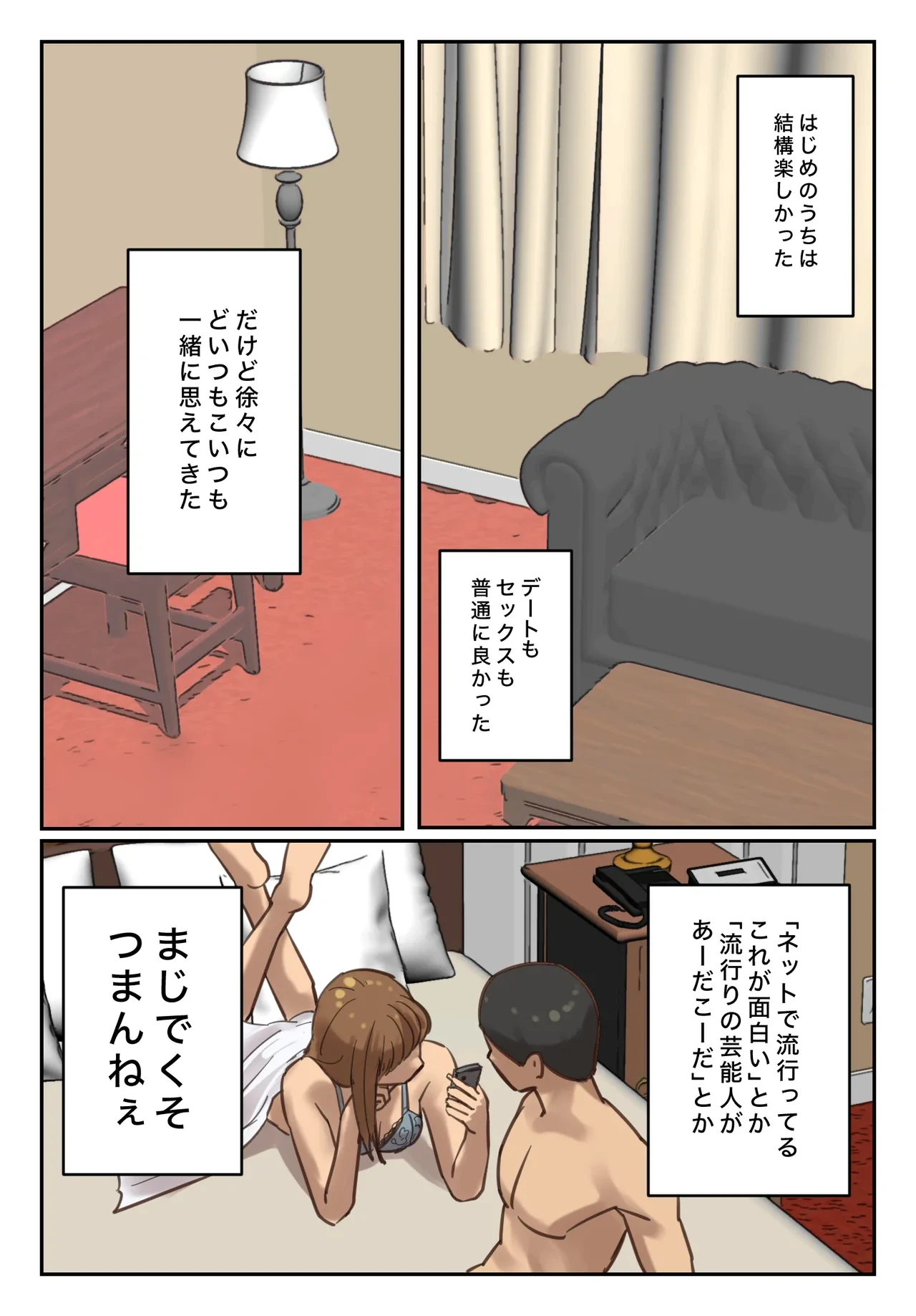 หน้า 6