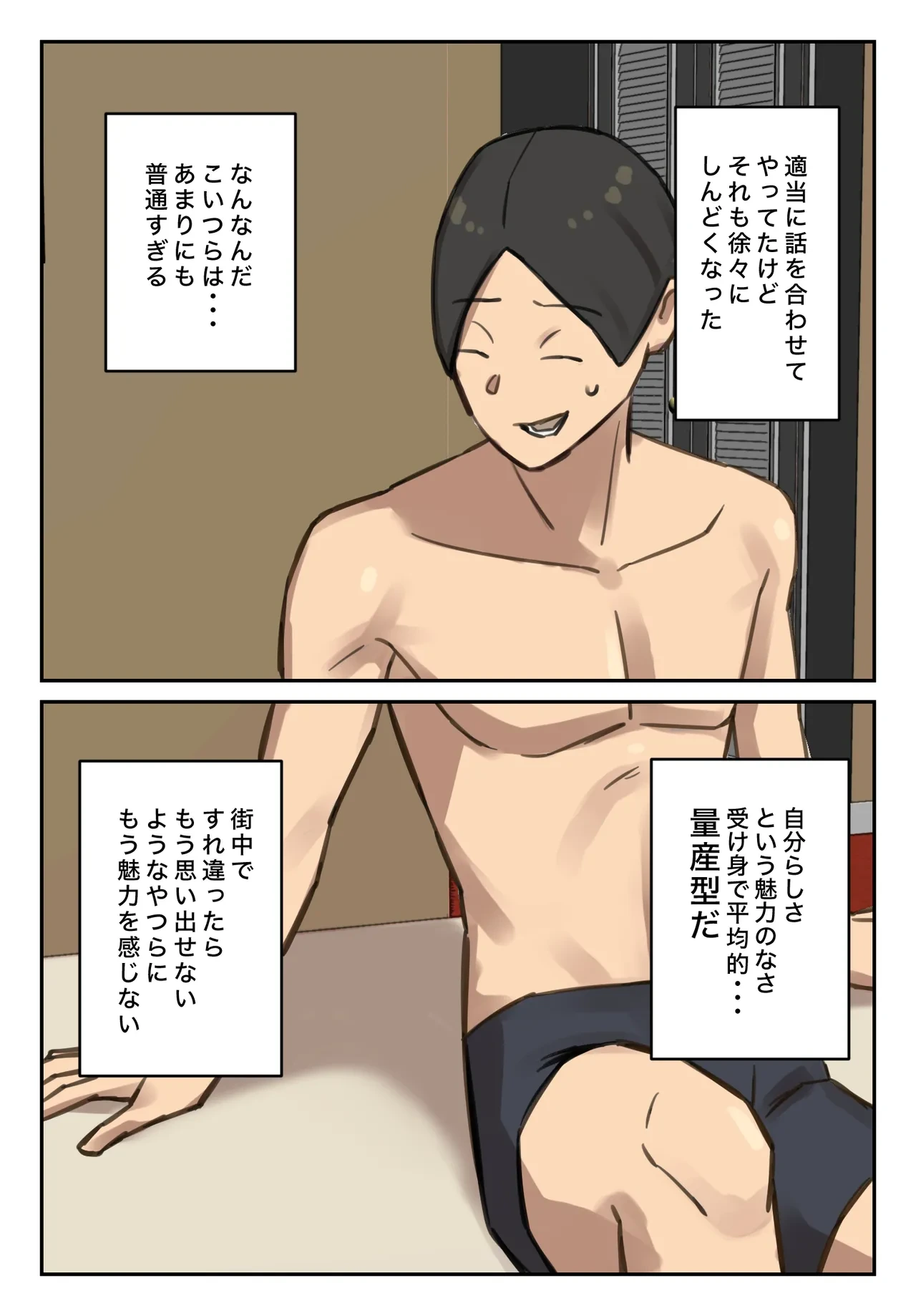 หน้า 7