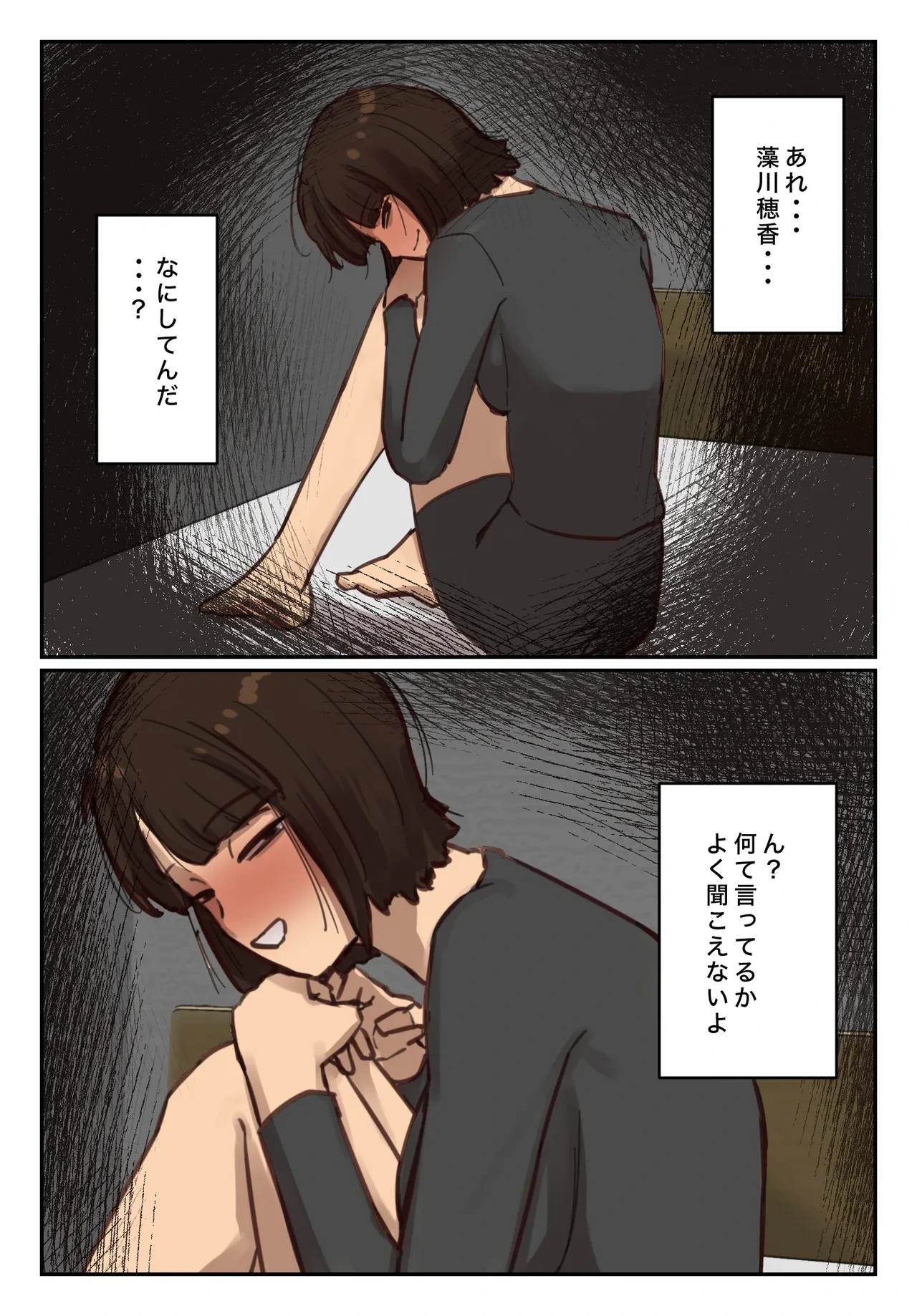 หน้า 17