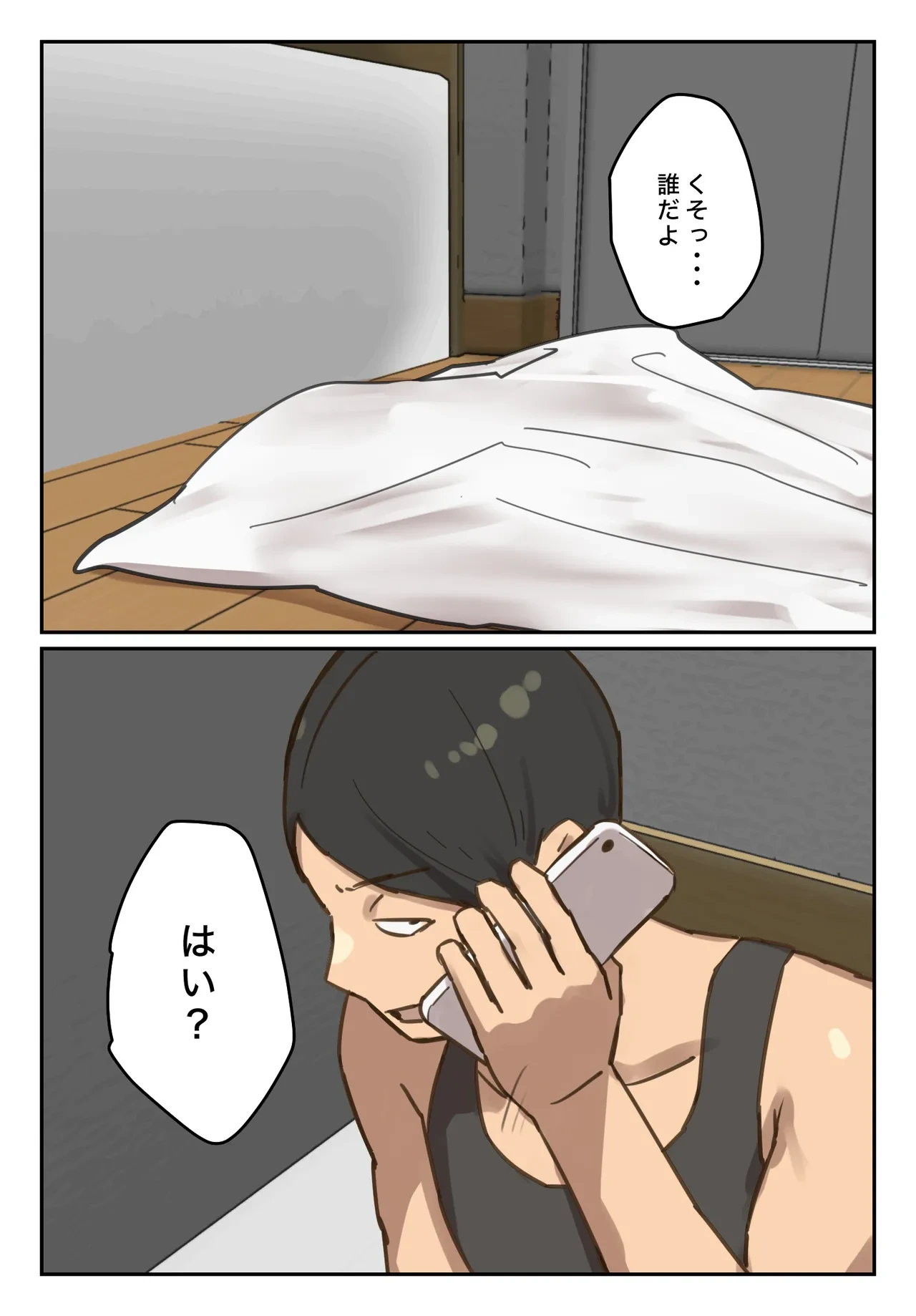 หน้า 31