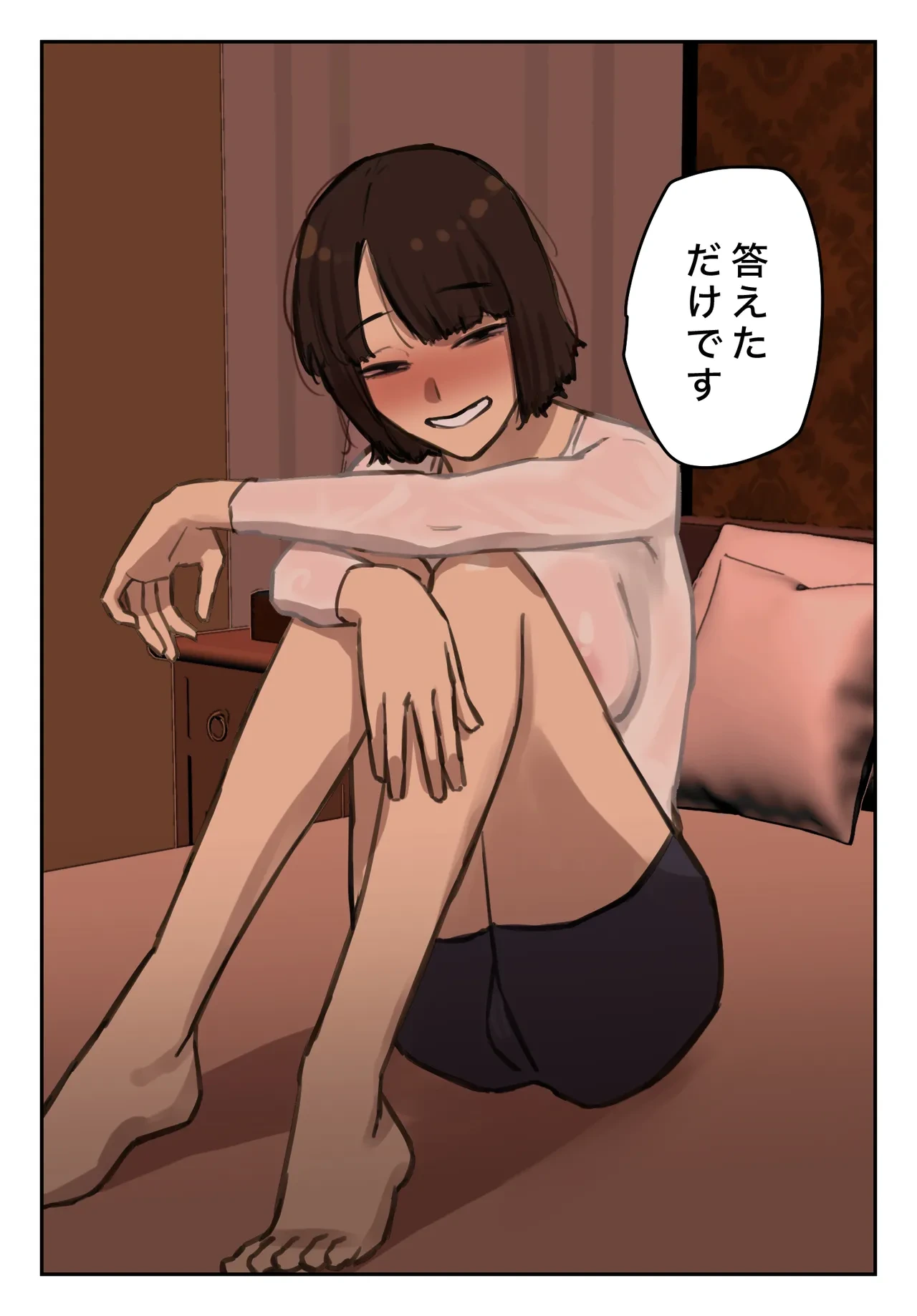 หน้า 43
