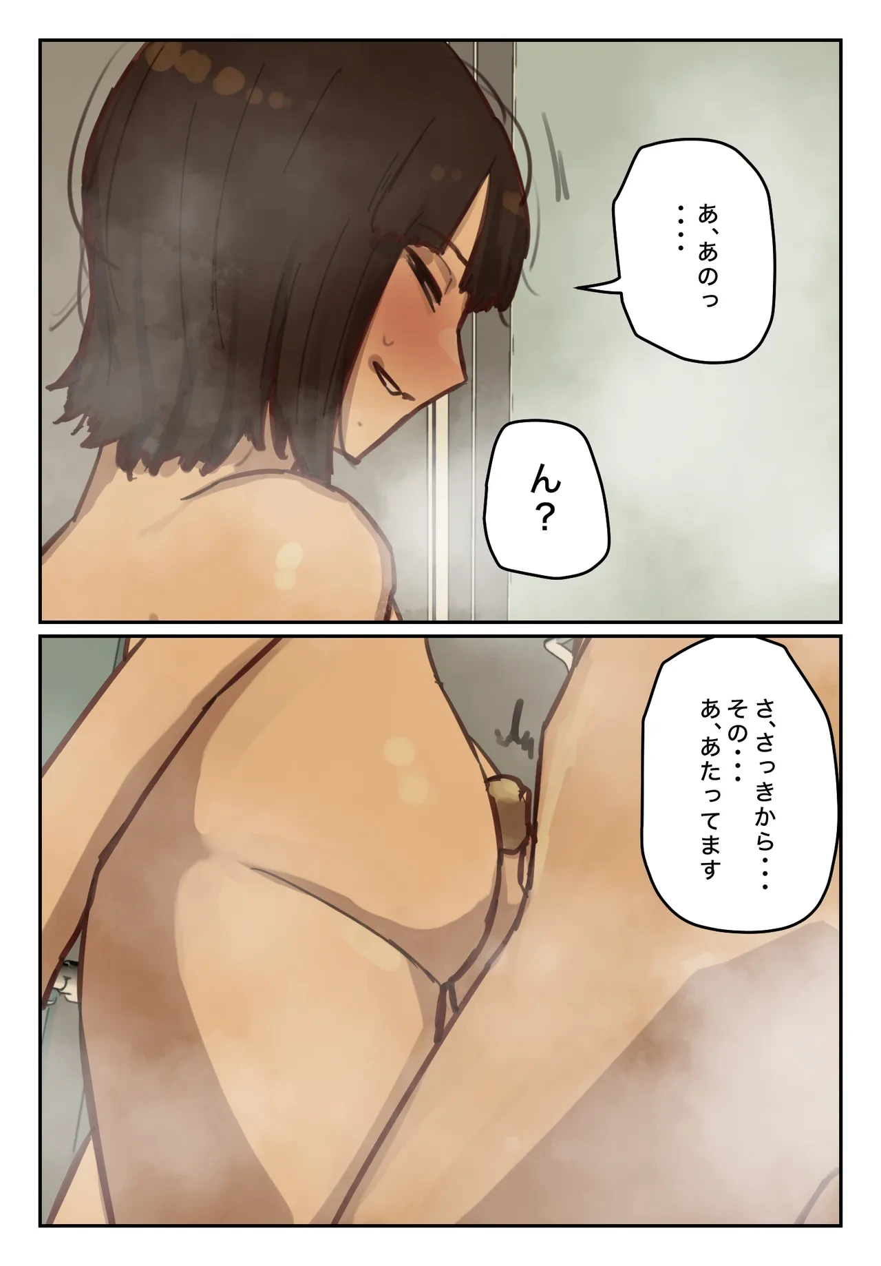 หน้า 49
