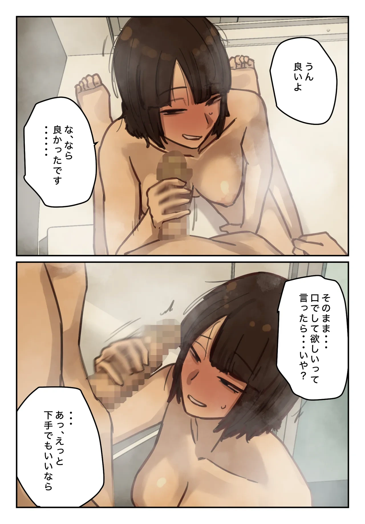 หน้า 52