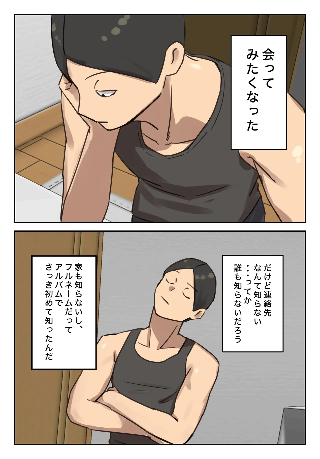 หน้า 96