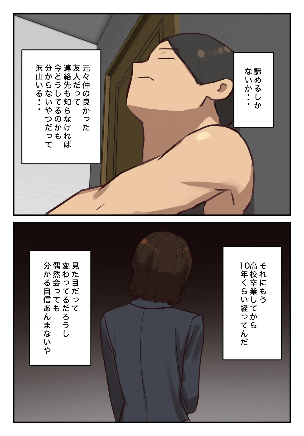 หน้า 97