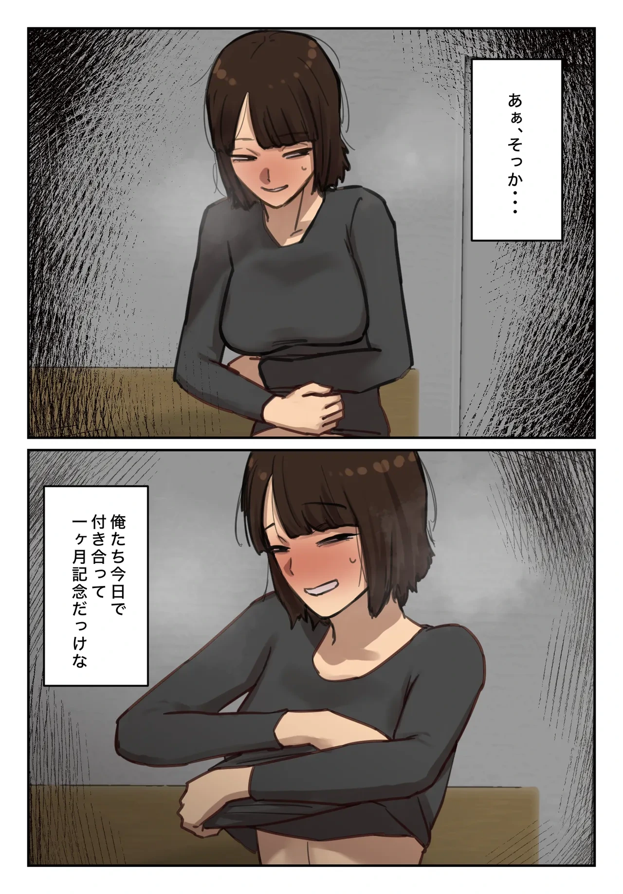 หน้า 100