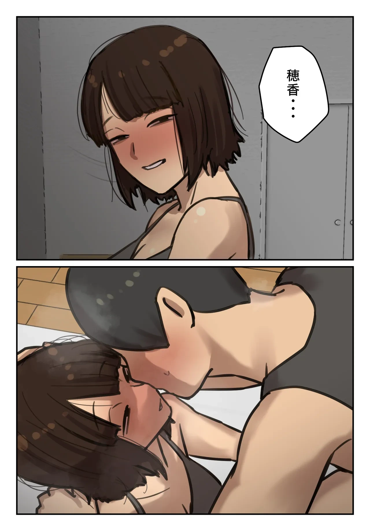 หน้า 103