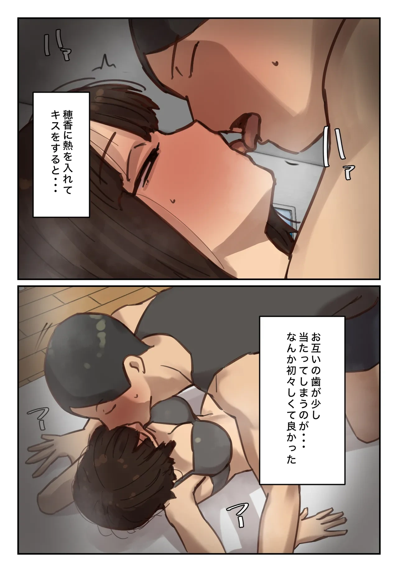 หน้า 105