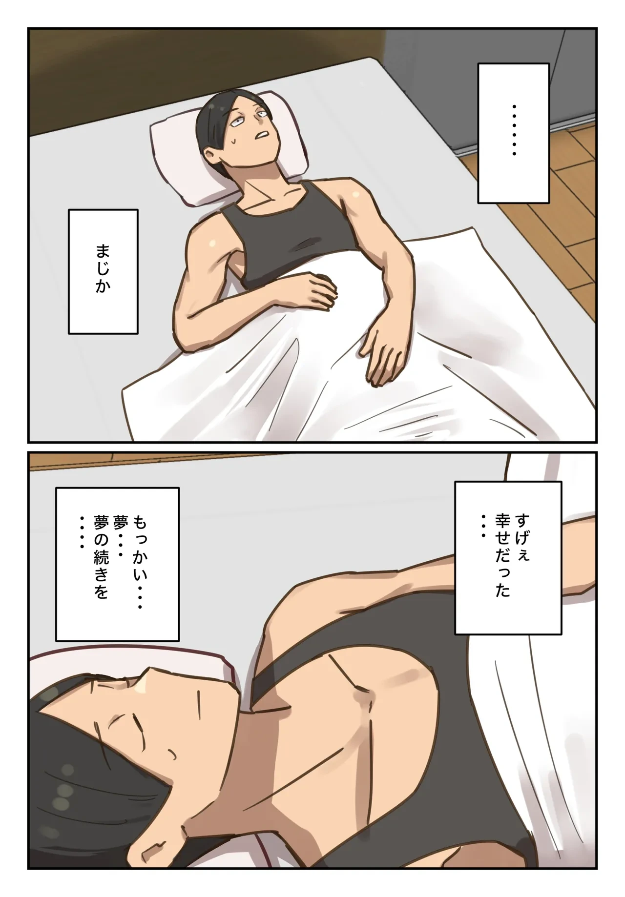 หน้า 110