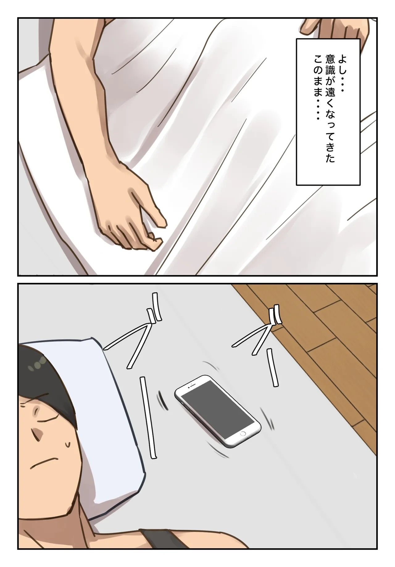 หน้า 111