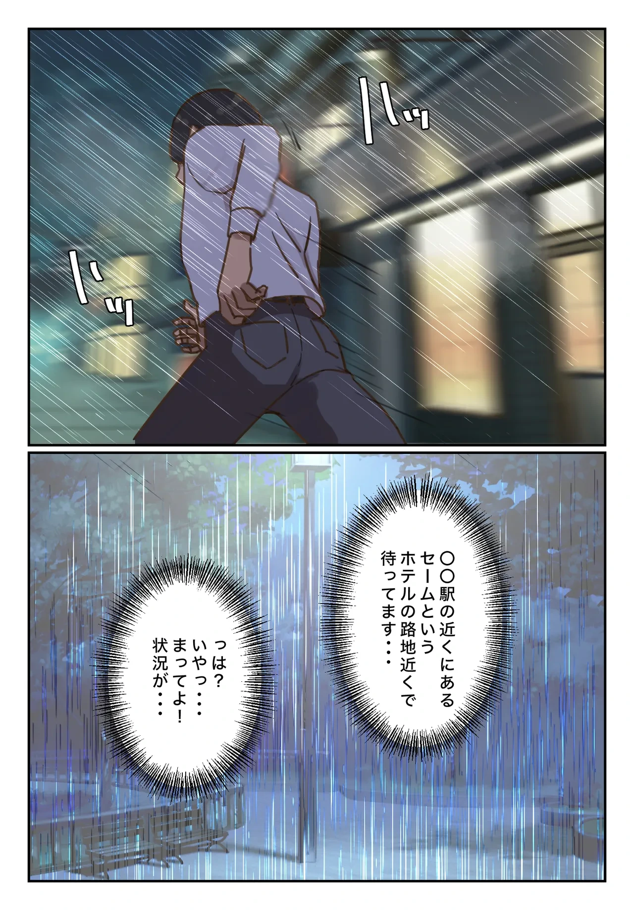หน้า 117