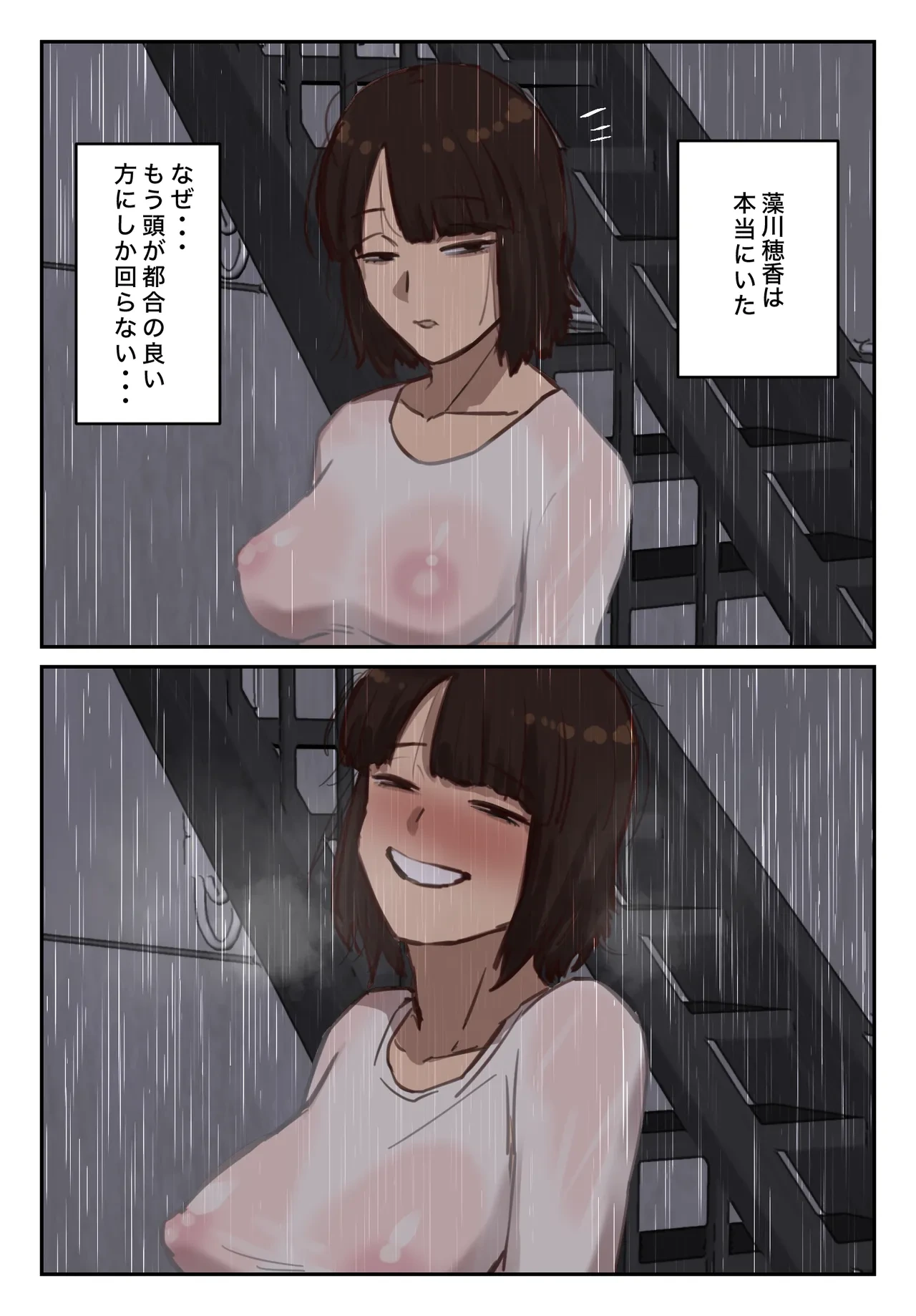 หน้า 120