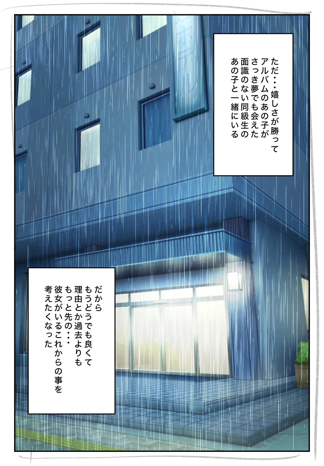 หน้า 121