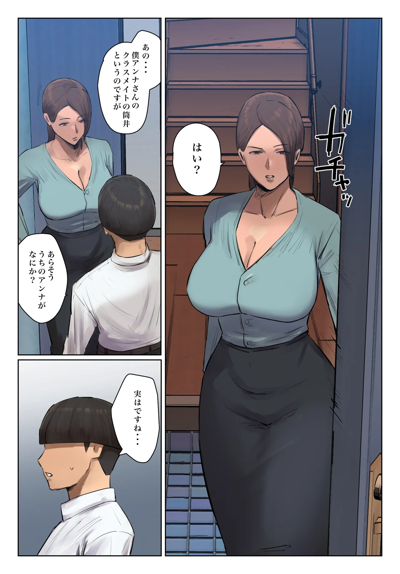 หน้า 4