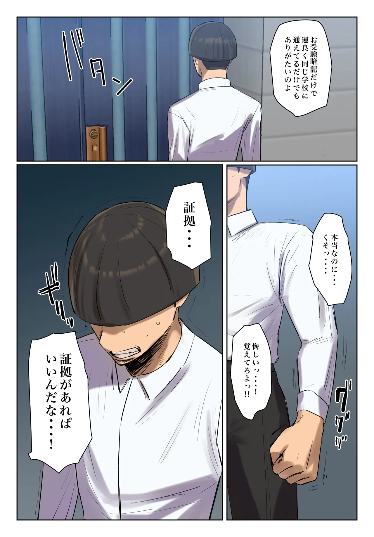 หน้า 7