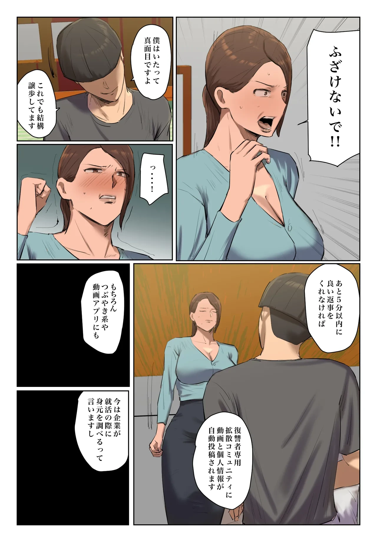 หน้า 13